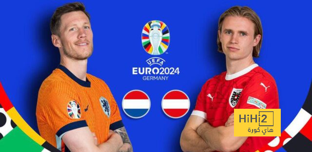 انطلاق مباراة هولندا والنمسا في يورو 2024
