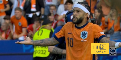 ردود فعل نجم هولندا على الهزيمة أمام النمسا