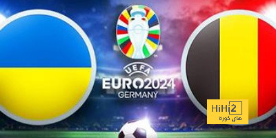 معلق مباراة بلجيكا أمام أوكرانيا في اليورو