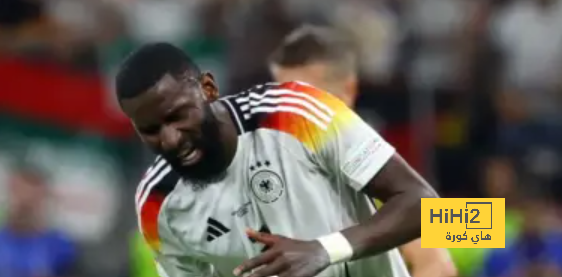 فيديو : غياب روديغر عن تدريبات المنتخب الألماني
