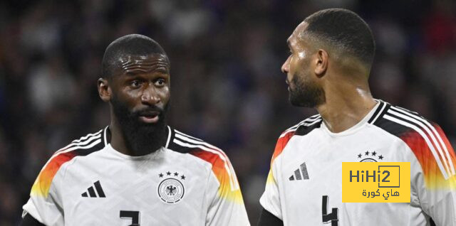 آخر تطورات إصابة روديغر مع منتخب ألمانيا
