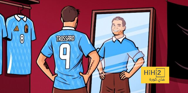 بلجيكا بالقميص البديل أمام أوكرانيا