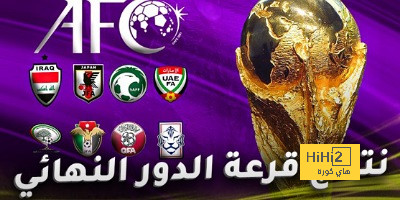 عاجل.. مجموعة المنتخب السعودي في تصفيات كأس العالم