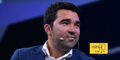 فيديو.. ديكو ينفي سفره إلى بورتو من أجل فاي