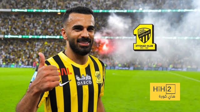 لاعب الاتحاد ينهي انتقاله إلى الاتفاق
