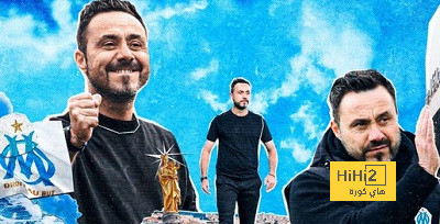 رسميا.. دي زيربي مديرا فنيا لمارسيليا الفرنسي