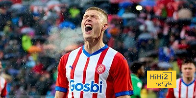 أتلتيكو مدريد يرفض سعر جيرونا لبيع دوفبيك