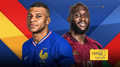 منتخب بلجيكا يتسلح بالتاريخ قبل مواجهة منتخب فرنسا
