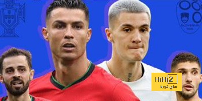 معلقي مباراة البرتغال أمام سلوفينيا في اليورو