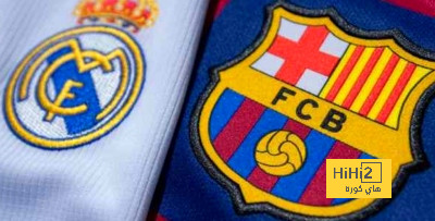 ارتفاع في أسعار تذاكر الكلاسيكو بالولايات المتحدة