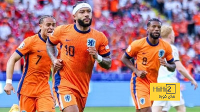 منتخب هولندا يتسلح بالتاريخ قبل مواجهة منتخب رومانيا