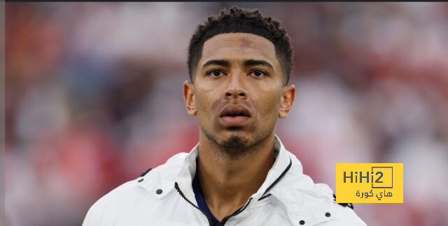 قرار من الاتحاد الأوروبي ضد جود بيلينغهام