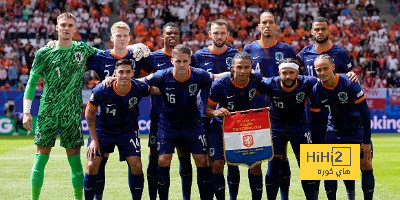 هولندا تواصل التفوق على رومانيا