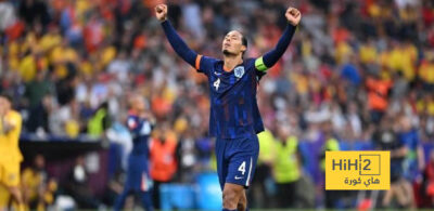 أول تعليق من فان دايك بعد الفوز على رومانيا