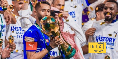 بطولات سلمان الفرج مع الهلال بعد رحيله