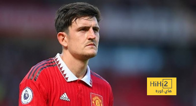 مانشستر يونايتد يفكر في الاستغناء عن هاري ماجواير