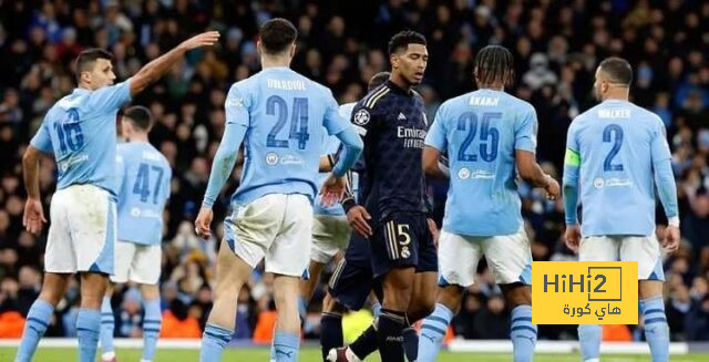 المنافسة بين ريال مدريد ومانشستر سيتي تنتقل إلى اليورو