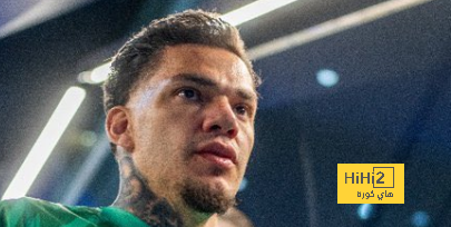 تفاصيل الراتب المعروض من النصر على إيدرسون