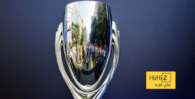 أسعار تذاكر مباراة كأس السوبر الاوروبي