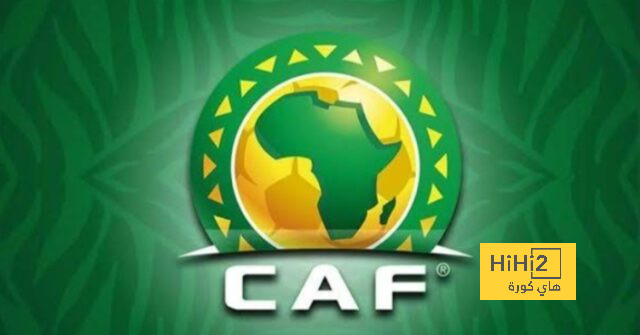 شاهد مجموعات كأس الأمم الإفريقية في المغرب