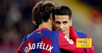 وضع الجواوين الحالي في برشلونة.. كانسيلو نعم، وفيليكس لا..!