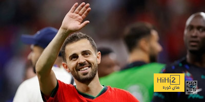 بيرناردو سيلفا: هدفنا هو إعادة الكأس إلى الوطن