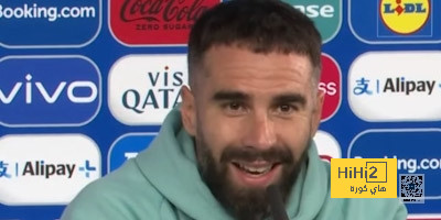 كارفاخال يتحدث عن مواجهة ألمانيا