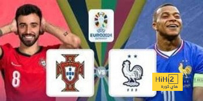 طاقم تحكيم مباراة فرنسا أمام البرتغال في اليورو