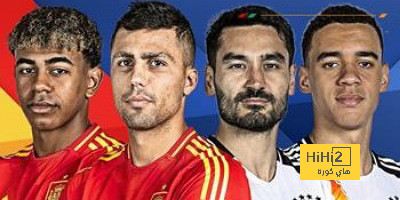 معلقي مباراة ألمانيا أمام إسبانيا في اليورو