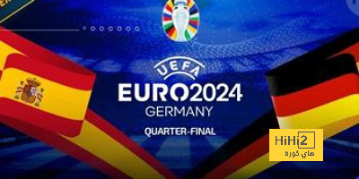 طاقم تحكيم مباراة ألمانيا أمام إسبانيا في اليورو