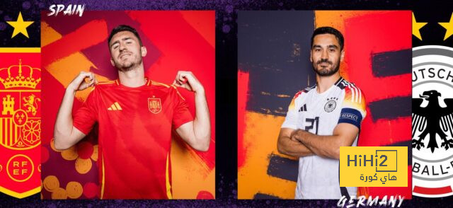 توقيت مباراة ألمانيا وإسبانيا حول العالم