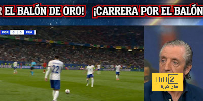 اللاعب الوحيد المرشح للكرة الذهبية حاليًا