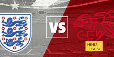 معلقي مباراة إنجلترا أمام سويسرا في اليورو