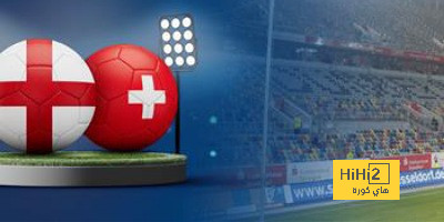 طاقم تحكيم مباراة إنجلترا أمام سويسرا في اليورو