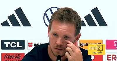 ناجلسمان يبكي حزنًا على خروج ألمانيا من يورو 2024