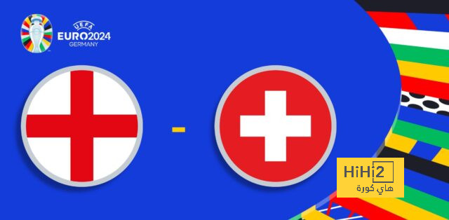 إنطلاق الشوط الثاني بين إنجلترا وسويسرا