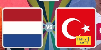 انطلاق مباراة تركيا ضد هولندا