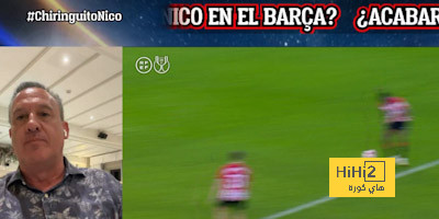 صحفي باسكي يصدم برشلونة بشأن صفقة نيكو ويليامز