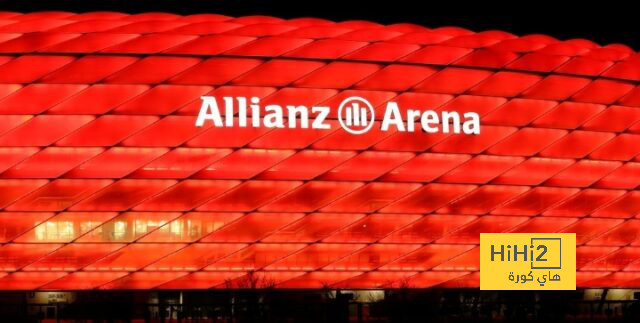 ملعب بايرن ميونخ يفتح أبوابه للجمهور قبل لقاء إسبانيا و فرنسا