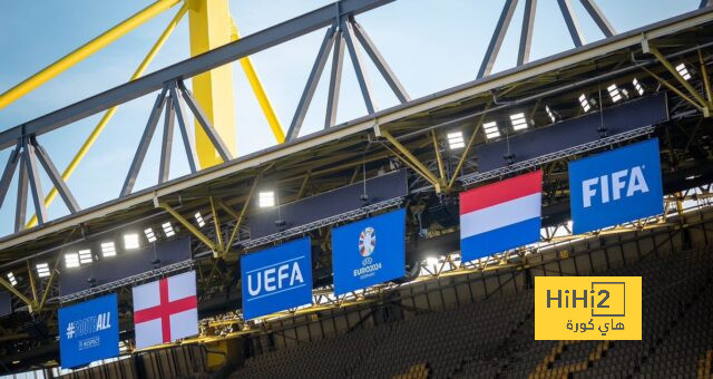 ملعب دورتموند يتجهز لمباراة إنجلترا وهولندا