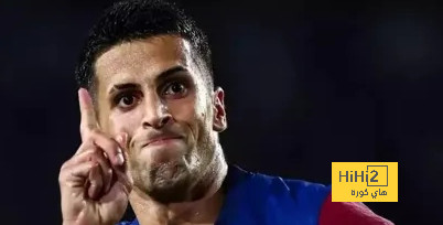 كانسيلو يريد برشلونة فقط..!