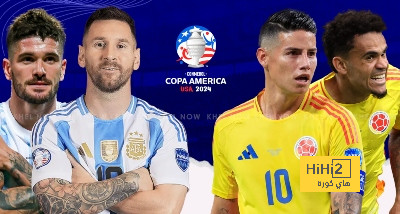 تشكيلة منتخب الأرجنتين المتوقعة أمام منتخب كولومبيا