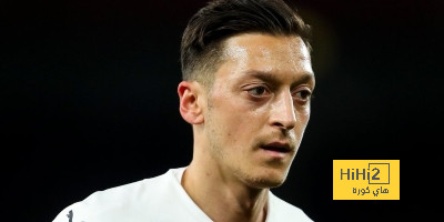 أوزيل يكشف سبب رحيله عن أرسنال