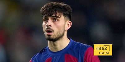 بيدري يتحدى ريال مدريد