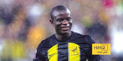 رد فعل الاتحاد على رحيل كانتي لوست هام