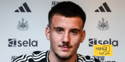 نيوكاسل يتعاقد مع ميودارج بيفاس