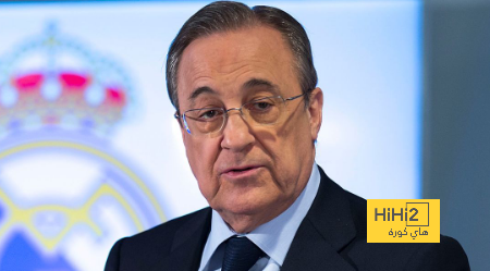 قرار حاسم من بيريز بشأن ميركاتو ريال مدريد الصيفي