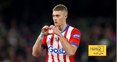 أتلتيكو مدريد على وشك الإعلان عن ضم دوفبيك