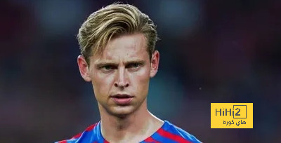 دي يونغ يزيد من متاعب برشلونة