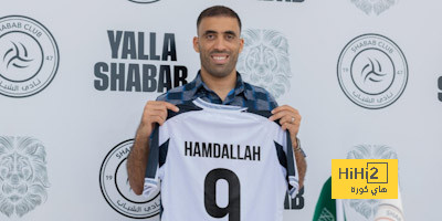 فيديو: رسالة جديدة من حمد الله لجمهور الشباب